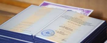 Купить диплом дистанционно официально шаги к успеху