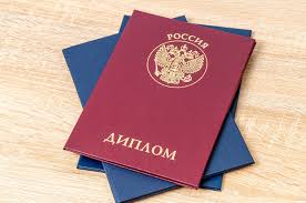 Купить диплом ИП без предоплаты - Быстро и Надежно Купить диплом ИП без предоплаты - Быстро и Надежно