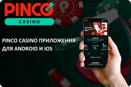 pinco casino online pinco casino online